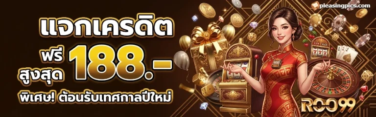 roo99