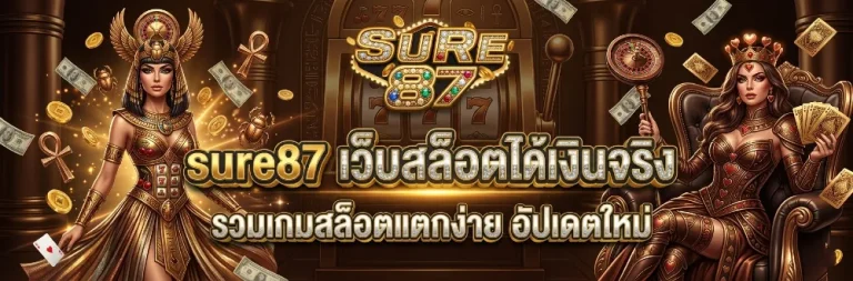 sure87